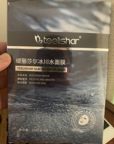 teelishar缇丽莎尔冰川水面膜