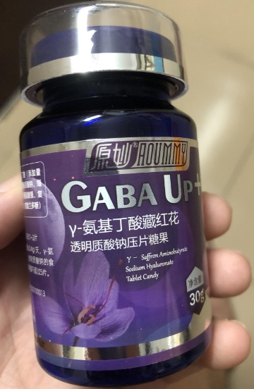 原妙γ-氨基丁酸藏红花透明质酸钠压片糖果
