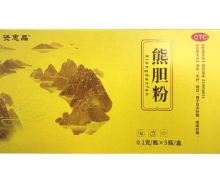 资惠晶熊胆粉价格对比 0.1g*5瓶 OTC版