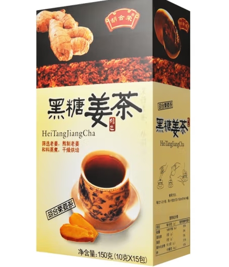 黑糖姜茶