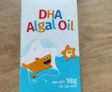 星鲨牌DHA藻油是真的吗？