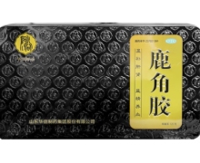 华信鹿角胶价格对比 120g