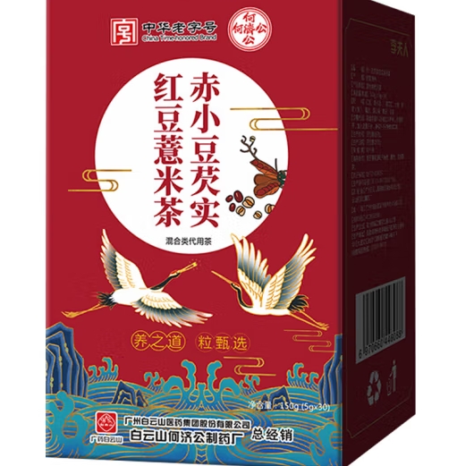 赤小豆芡实红豆薏米茶