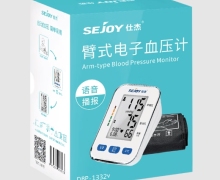 SEJOY仕杰臂式电子血压计价格对比 DBP-1332v