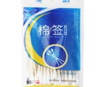 登胜棉签价格对比 50支