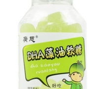 广慈DHA藻油软糖价格对比 青苹果味