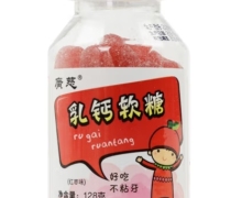 广慈乳钙软糖价格对比 红枣味