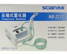 西恩压缩式雾化器价格对比 NB-211C