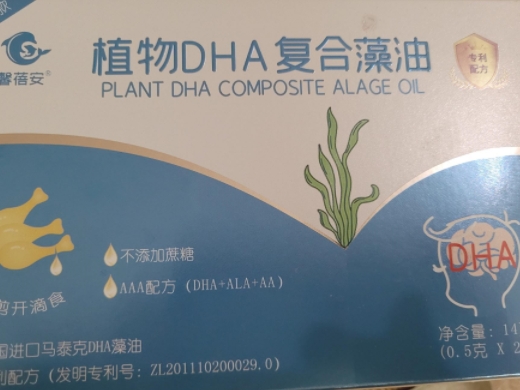 馨蓓安植物DHA复合油