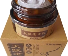 天赋老中医立通膏怎么样？
