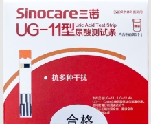 UG-11型尿酸测试条价格对比 20支 三诺