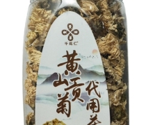黄山贡菊代用茶价格对比 扁瓶 千花仁