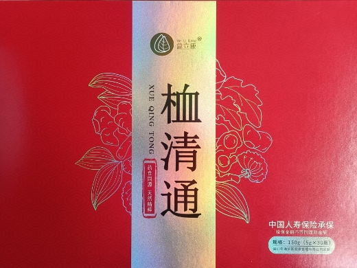 盒立康栓清通固体饮料