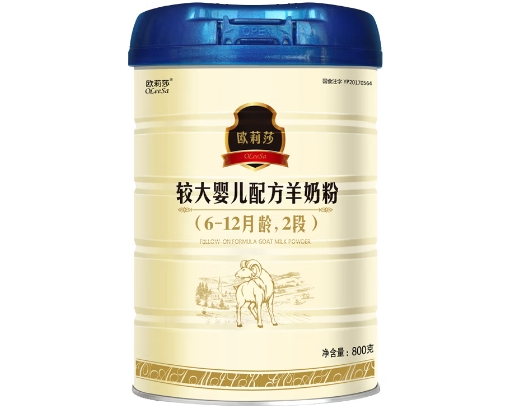 较大婴儿配方羊奶粉