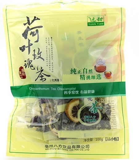 荷叶玫瑰茶