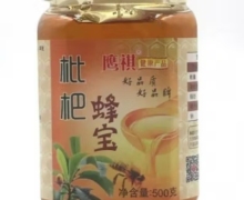 鹰祺枇杷蜂宝价格对比