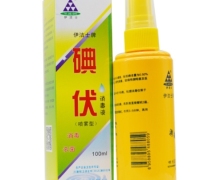 伊洁士牌碘伏消毒液价格对比 100ml