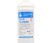 伊洁士牌75%消毒酒精价格对比 500ml