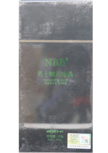 NBB男士赋活冰晶