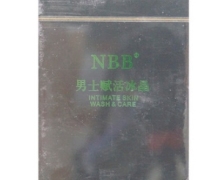 NBB男士赋活冰晶有什么功效？