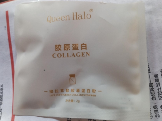 Queen Halo提拉紧致胶原蛋白粉