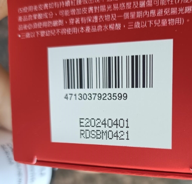 DR.WU杏仁酸温和焕肤精华液