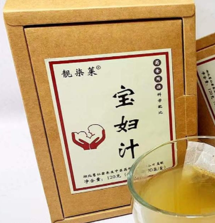 靓柒莱宝妇汁