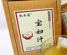 靓柒莱宝妇汁代用茶是真的吗？
