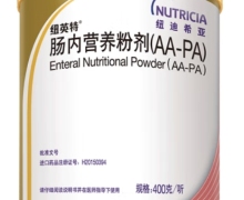 纽英特肠内营养粉剂(AA-PA)价格对比 400g