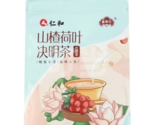 仁和山楂荷叶决明茶价格对比 120g