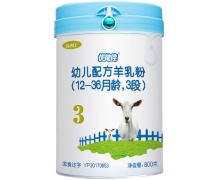 优能佳幼儿配方羊乳粉价格对比 3段
