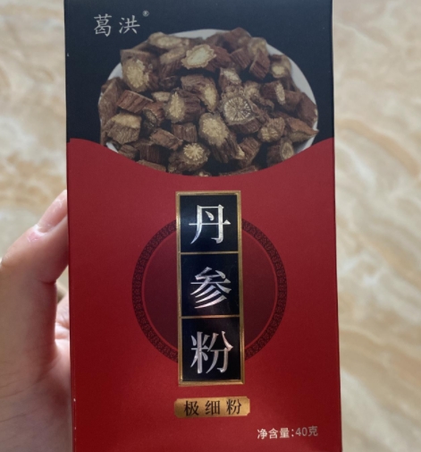 葛洪丹参粉极细粉