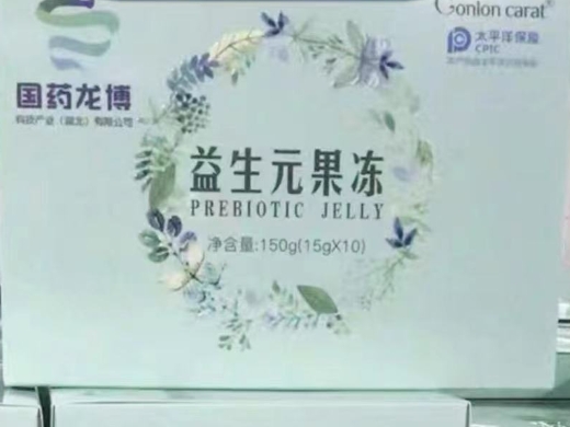 国药龙博益生元果冻