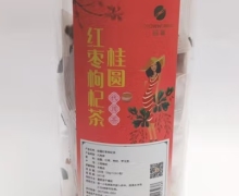 冠联桂圆红枣枸杞茶价格对比