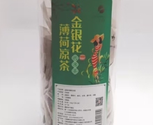 冠联金银花薄荷凉茶价格对比