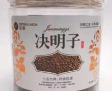 冠联决明子代用茶价格对比