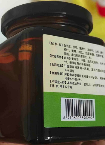 世纪蜜宝轻畅方便膏