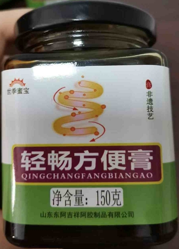 世纪蜜宝轻畅方便膏