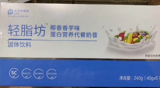 轻脂坊椰香香芋味蛋白营养代餐奶昔固体饮料