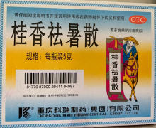 桂香祛暑散价格对比 10瓶