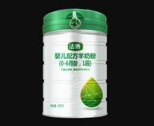 法博婴儿配方羊奶粉价格对比 1段