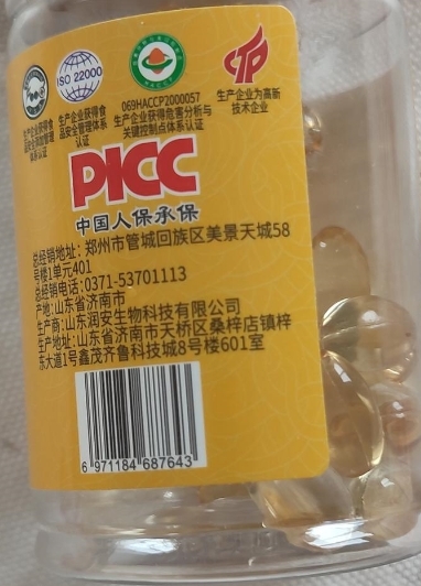 松奇丹清凝胶糖果