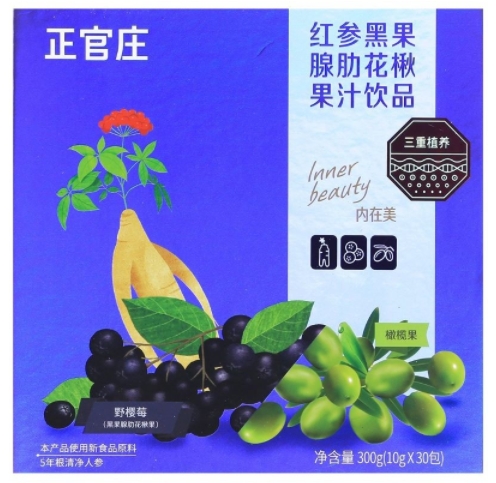 红参黑果腺肋花楸果汁饮品