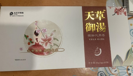 天草御汤植物代用茶