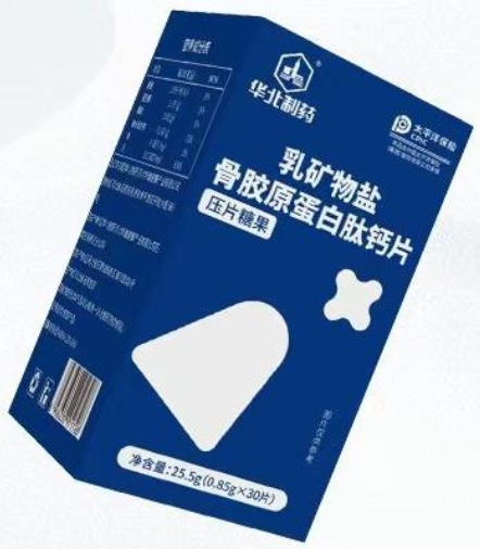 乳矿物盐骨胶原蛋白肽钙片压片糖果