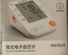 臂式电子血压计价格对比 YE670CR 江苏鱼跃