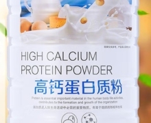 仁和高钙蛋白质粉价格对比