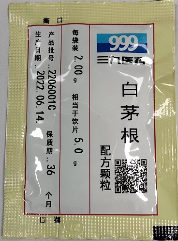 白茅根配方颗粒