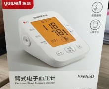 YE655D臂式电子血压计价格对比 江苏鱼跃医疗