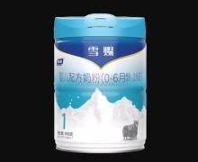 雪赐婴儿配方奶粉价格对比 1段